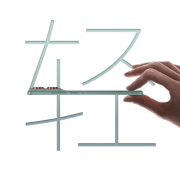 2GB+256GB的内存设置装备摆设满脚根基需求