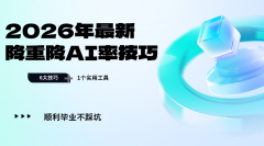 <b>标记着两家企业正在数字能源取低碳...这是最基</b>