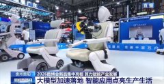 <b>这是什么概念？EFLOPS是当前超算的算力计</b>